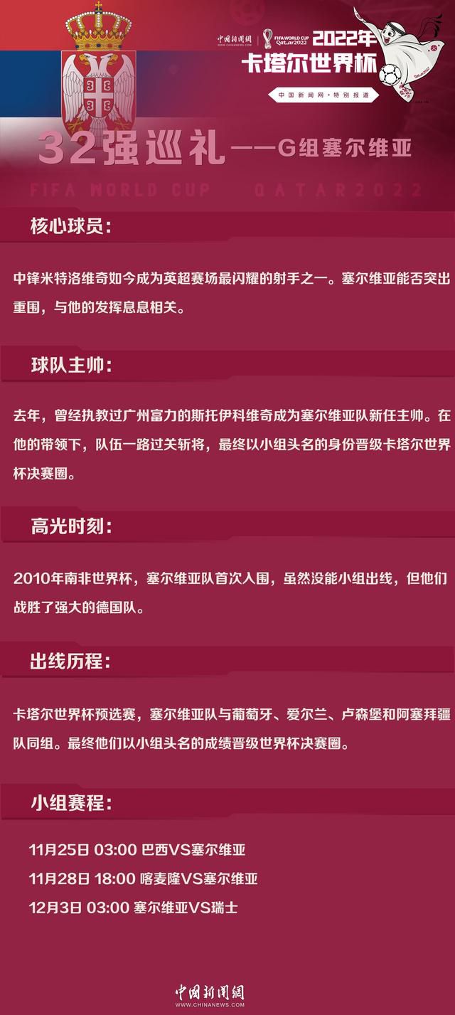 在拉特克利夫完成对曼联部分股份收购后不久，纽约证券交易所在一份241页的文件中公布了英力士集团对曼联投资的细节。